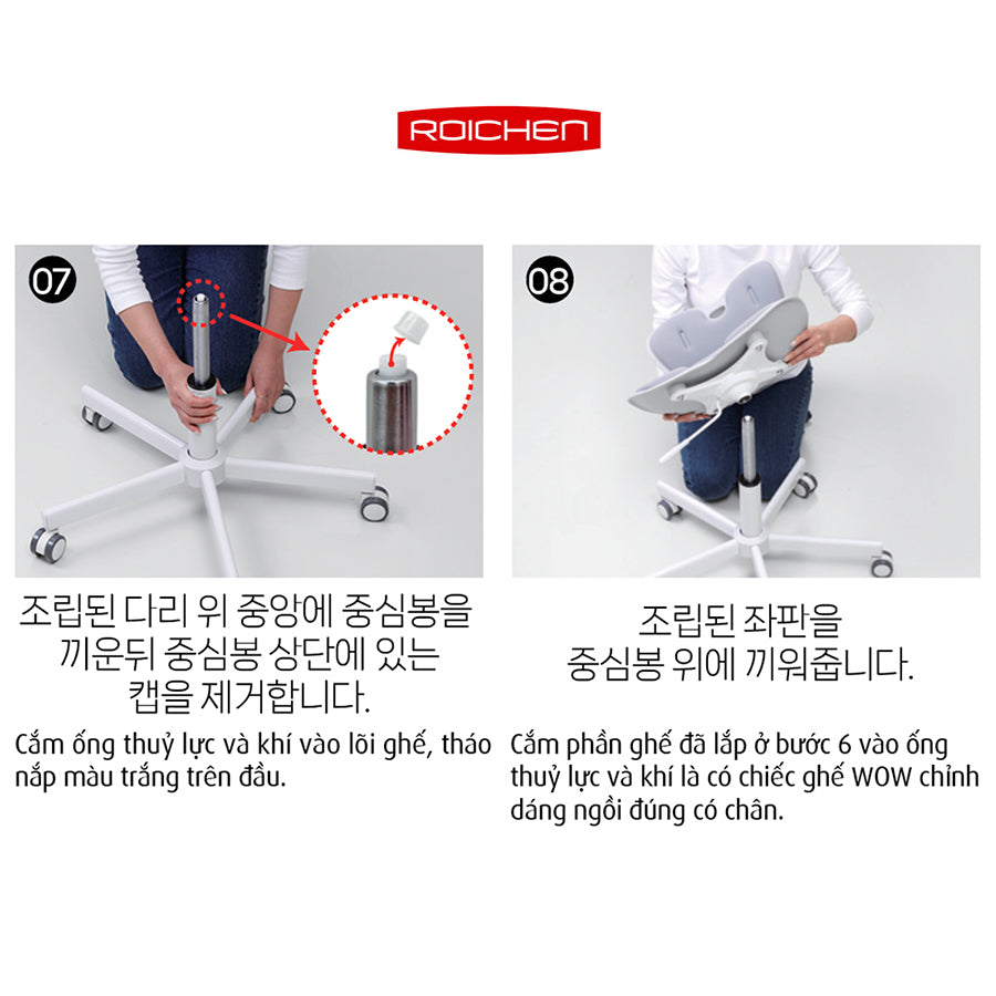 Ghế chỉnh dáng ngồi đúng WOW chân xoay Roichen