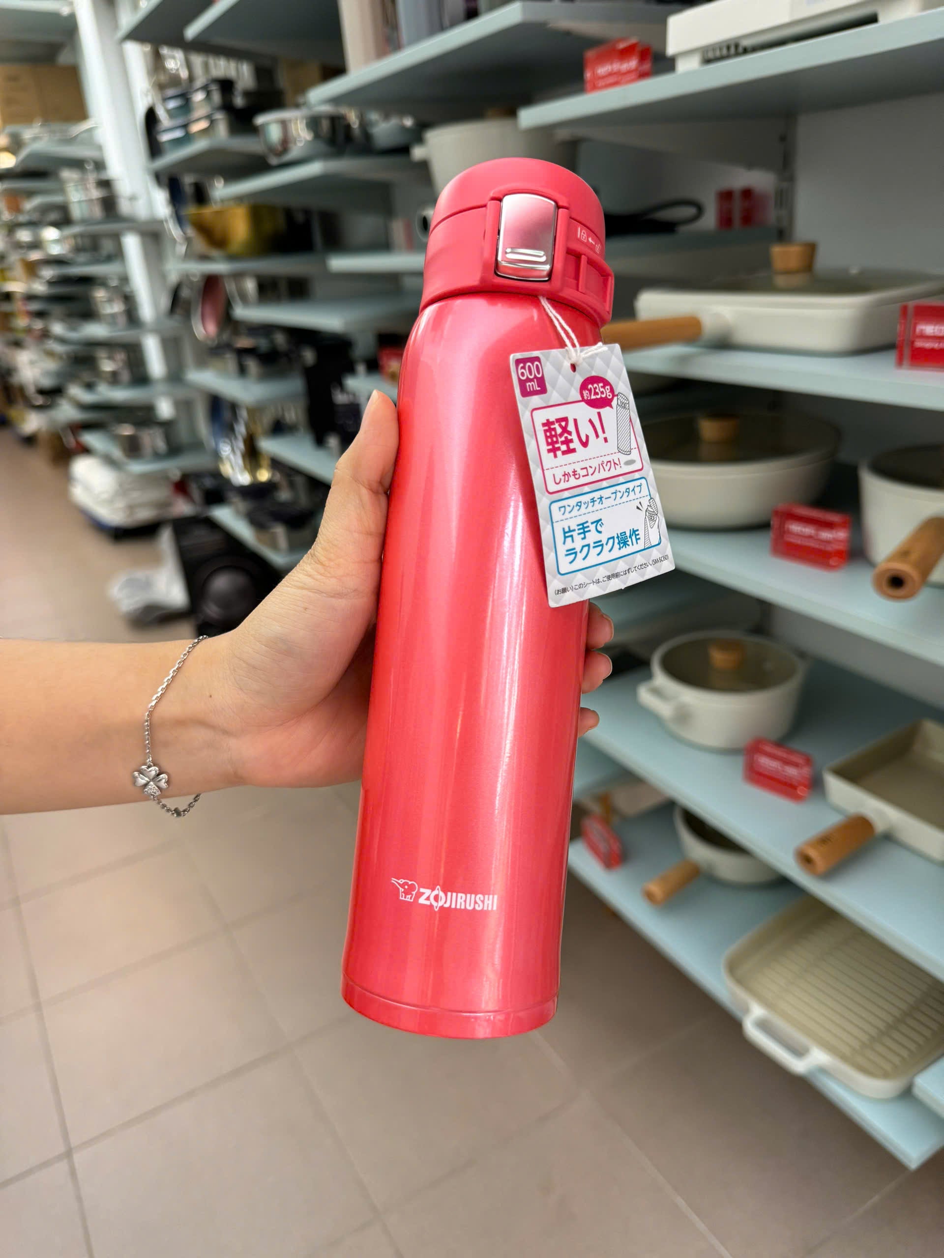 Bình giữ nhiệt Zojirushi