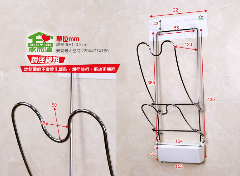 Giá gác vung nồi Happy Home
