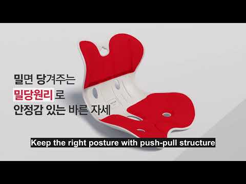 Ghế chỉnh dáng ngồi đúng trẻ em - Correct posture Chair